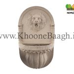 آبنما کله شیر دیواری