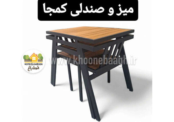 معرفی میز و صندلی کم جا